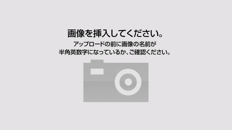 神田(吉野)　モデルハウス予定地